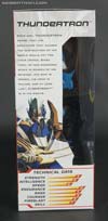 Transformers Prime: Robots In Disguise Thundertron - Image #4 of 178
