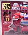 Battlestars: Return Of Convoy Star Convoy (Reissue) - Image #2 of 243
