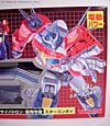 Battlestars: Return Of Convoy Star Convoy (Reissue) - Image #7 of 243