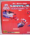 Battlestars: Return Of Convoy Star Convoy (Reissue) - Image #22 of 243