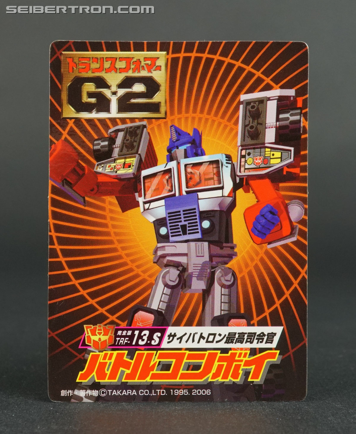 Transformers Generation 2 Laser Optimus Prime (Battle Convoy)  (Reissue) (Image #20 of 123)