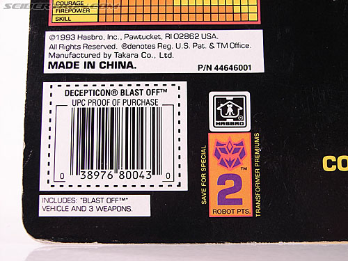 Transformers Generation 2 Blast Off (Breast-Off) (Image #15 of 93)
