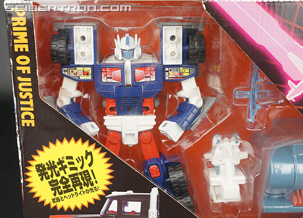 Transformers Generation 2 Laser Ultra Magnus (Image #2 of 90)