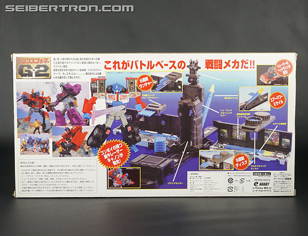 Transformers Generation 2 Laser Ultra Magnus (Image #6 of 90)