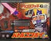 Generation 2 Laser Optimus Prime (Reissue) - Image #2 of 123