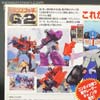 Generation 2 Laser Optimus Prime (Reissue) - Image #11 of 123