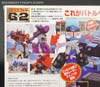 Generation 2 Laser Ultra Magnus - Image #8 of 90