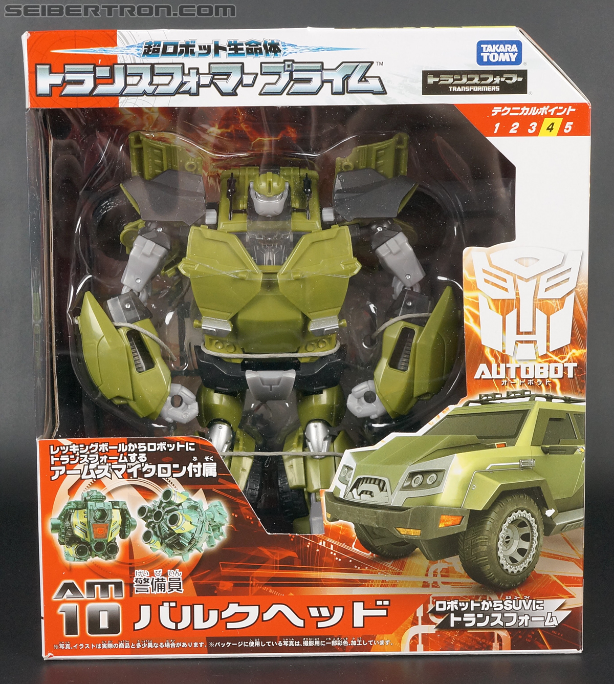 Transformers Arms Micron Bulkhead (Image #1 of 185)
