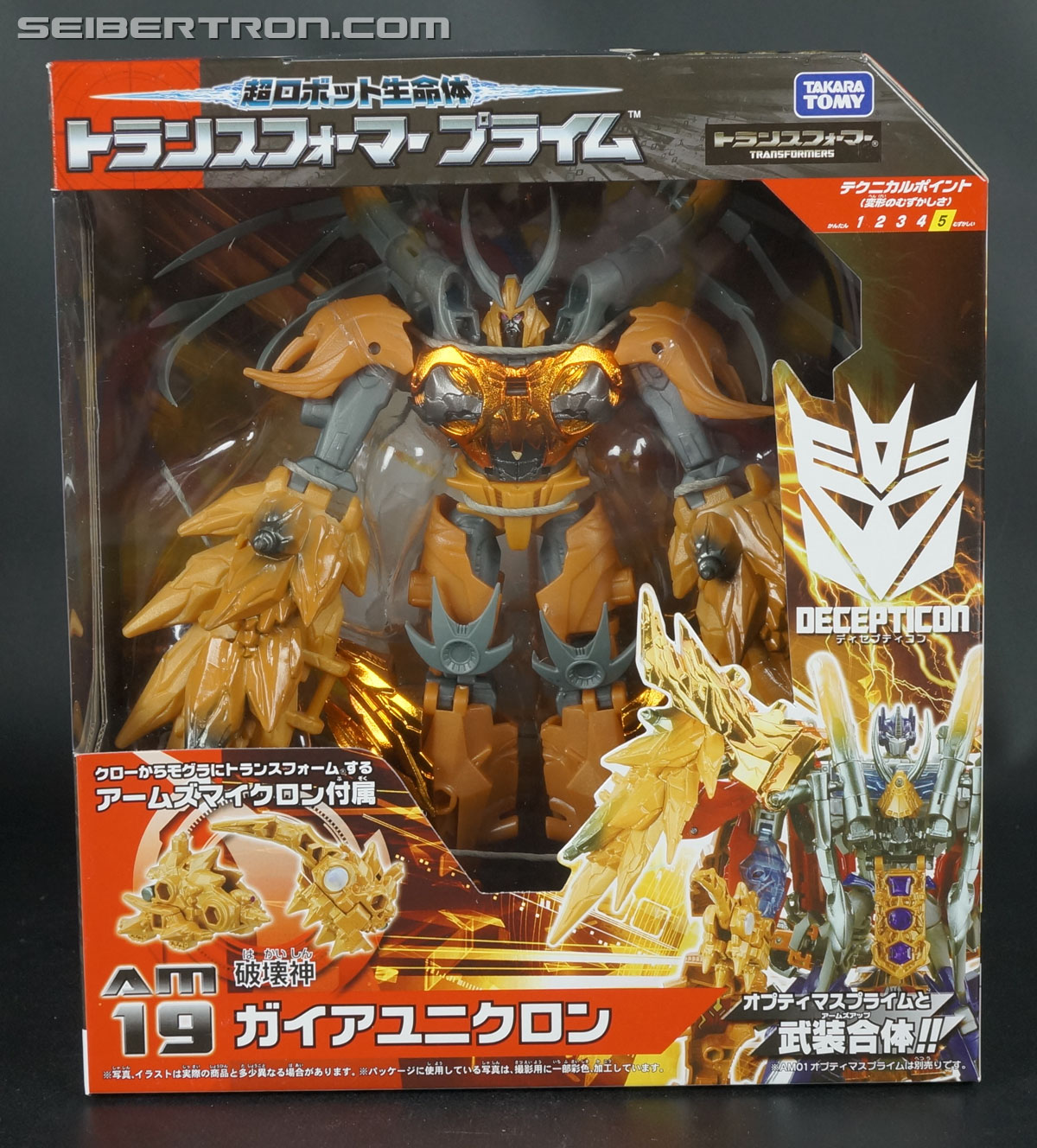 Transformers Arms Micron Gaia Unicron (Image #1 of 141)