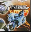 Arms Micron Arcee - Image #5 of 160