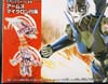 Arms Micron Arcee - Image #6 of 160