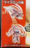 Arms Micron Arcee - Image #7 of 160