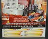 Arms Micron Arms Master Optimus Prime - Image #17 of 233