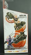 Arms Micron Shockwave - Image #6 of 117