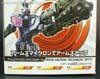 Arms Micron Shockwave - Image #7 of 117