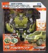 Arms Micron Bulkhead - Image #1 of 185