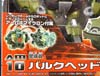 Arms Micron Bulkhead - Image #5 of 185