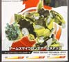 Arms Micron Bulkhead - Image #8 of 185