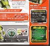 Arms Micron Bulkhead - Image #14 of 185
