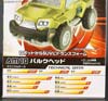 Arms Micron Bulkhead - Image #19 of 185