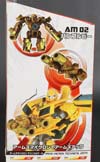 Arms Micron Bumblebee - Image #8 of 202