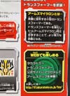 Arms Micron Bumblebee - Image #13 of 202