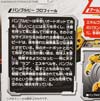 Arms Micron Bumblebee - Image #15 of 202