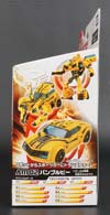 Arms Micron Bumblebee - Image #17 of 202