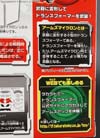 Arms Micron Cliffjumper - Image #14 of 168