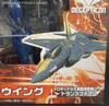 Arms Micron Dreadwing - Image #3 of 137