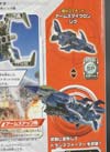 Arms Micron Dreadwing - Image #12 of 137