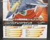Arms Micron Dreadwing - Image #15 of 137
