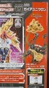 Arms Micron Gaia Unicron - Image #10 of 141