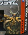 Arms Micron Gaia Unicron - Image #18 of 141