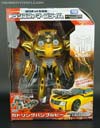 Arms Micron Gatling Bumblebee - Image #1 of 221