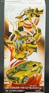 Arms Micron Gatling Bumblebee - Image #14 of 221