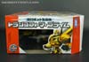 Arms Micron Gatling Bumblebee - Image #18 of 221