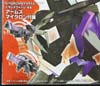Arms Micron Jet Vehicon - Image #4 of 205