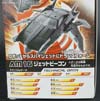 Arms Micron Jet Vehicon - Image #14 of 205
