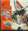 Arms Micron Jet Vehicon General - Image #3 of 186