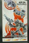 Arms Micron Jet Vehicon General - Image #8 of 186