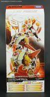 Arms Micron Leo Prime - Image #16 of 150