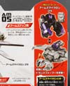 Arms Micron Megatron - Image #12 of 193