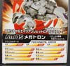 Arms Micron Megatron - Image #20 of 193