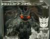 Arms Micron Nightmare Unicron - Image #2 of 156