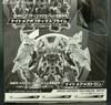 Arms Micron Nightmare Unicron - Image #7 of 156