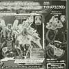 Arms Micron Nightmare Unicron - Image #13 of 156