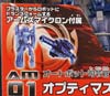 Arms Micron Optimus Prime - Image #3 of 181