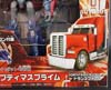 Arms Micron Optimus Prime - Image #4 of 181