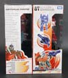 Arms Micron Optimus Prime - Image #26 of 181
